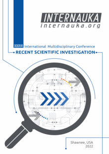 Обложка XXXVI International Multidisciplinary Conference "Recent Scientific Investigation"