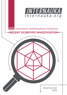 LXXXII International Multidisciplinary Conference "Recent Scientific Investigation"