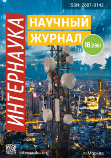 Бесплатная публикация статей для студентов с выдачей сертификата бесплатно