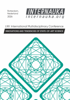 LXIX International Multidisciplinary Conference “Innovations and Tendencies of State-of-Art Science”
