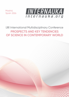 LXIX International Multidisciplinary Conference “Prospects and Key Tendencies of Science in Contemporary World”