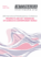 Обложка Текущая конференция