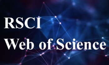 Российские журналы в RSCI WOS