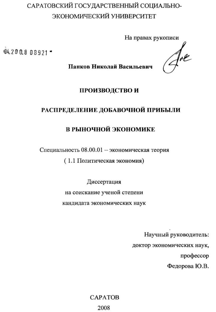 Курсовая работа: Вулканізм, як один із факторів рельєфоутворення