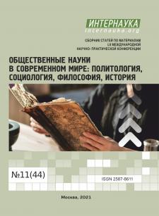 международные конференции по истории 2021. Смотреть фото международные конференции по истории 2021. Смотреть картинку международные конференции по истории 2021. Картинка про международные конференции по истории 2021. Фото международные конференции по истории 2021