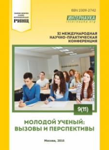 Календарь соревнований по легкой атлетике 2016 украина
