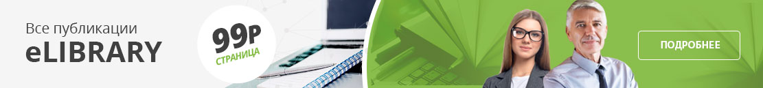 Тема рассказа новые робинзоны Тема рассказа новые робинзоны