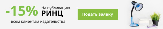 Коды Специальностей Диссертаций Коды Специальностей Диссертаций
